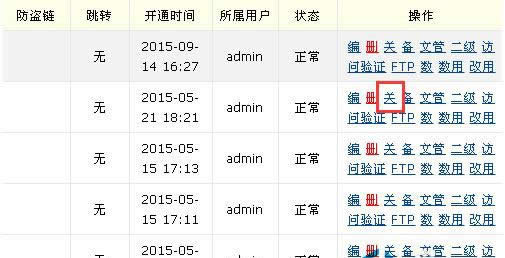 Linux�������ϵ���վ�رյķ���