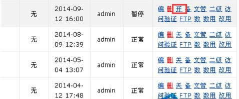 Linux�������ϵ���վ�رյķ���