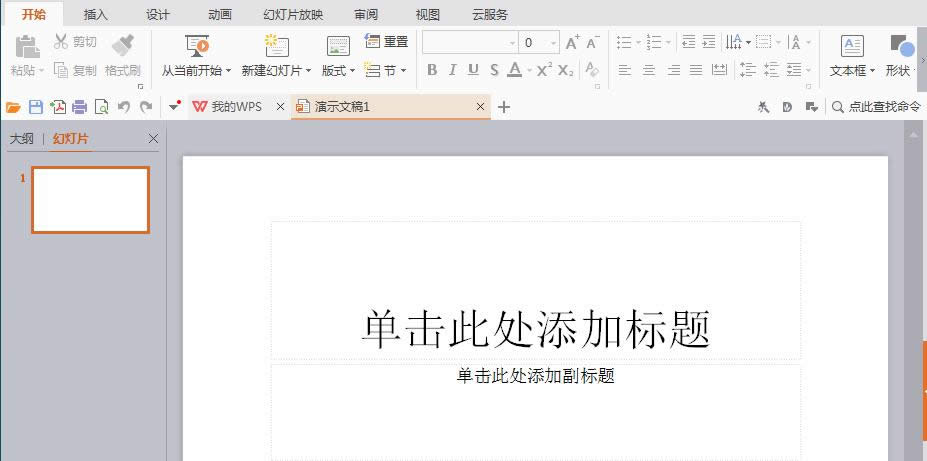 WPS��λ��Ƴ����˿���ͼ�� ����