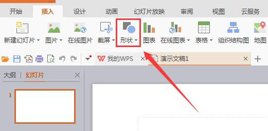 WPS��λ��Ƴ����˿���ͼ��
