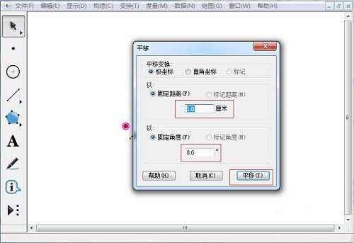 ���λ�����λ��ƹ̶���ֵ�ľ��� ����