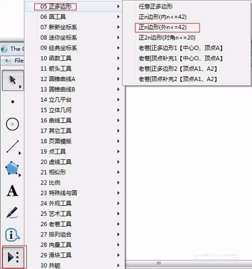 ���λ������ʹ���Զ��幤�߻��ƶ����
