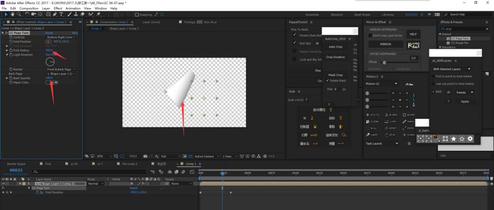 AE�������ֽ�ŷ�ҳ������Ч��