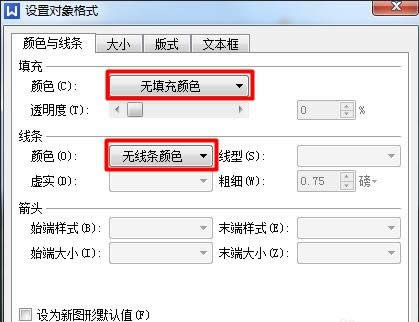 WPS������ͼƬ����������