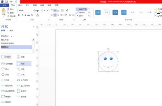 Visio��ô�������ͼ�εĴ�С
