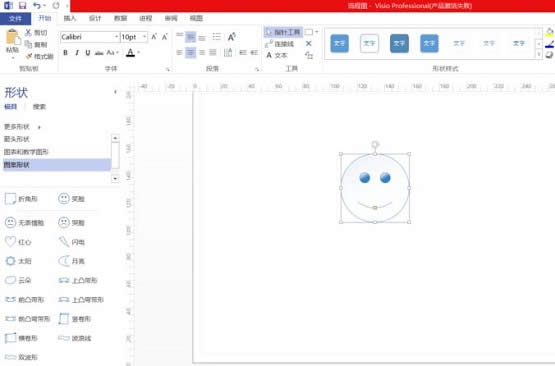Visio��ô�������ͼ�εĴ�С
