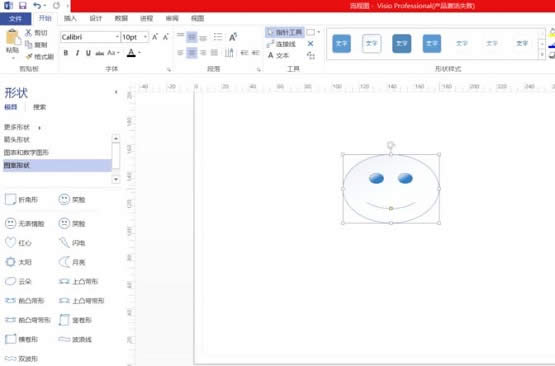 Visio��ô�������ͼ�εĴ�С