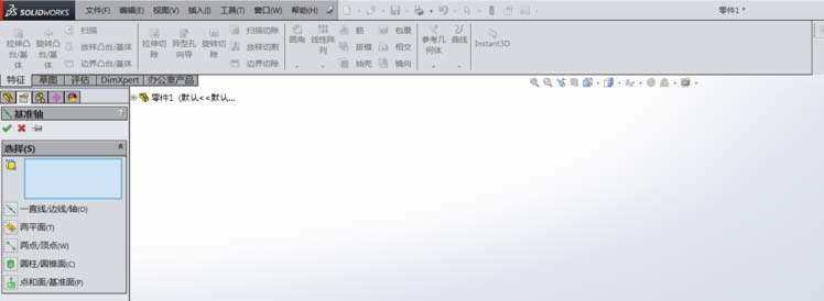 SolidWorks��ô������׼��