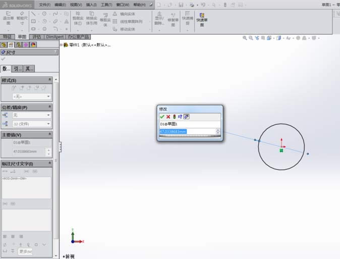 SolidWorks��ô�������Բ��