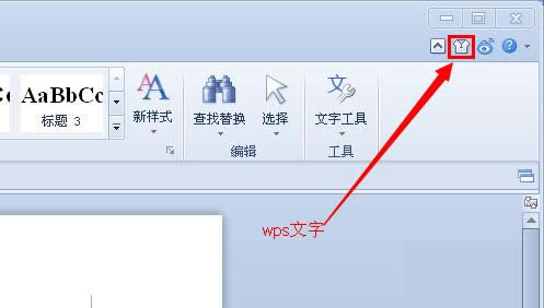 wps������θ��Ĳ���ҳ��