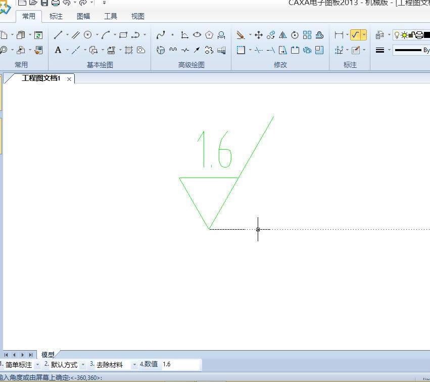 CAXA�ֲڶ���ô��ע