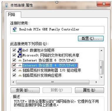 �����ھ������а󶨵��Ե�ip��ַ