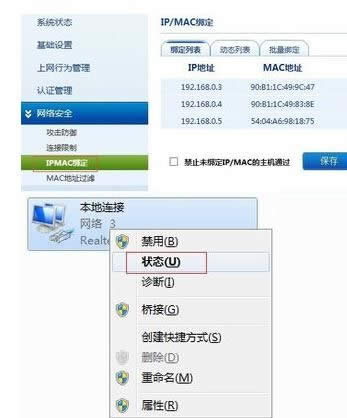 �����ھ������а󶨵��Ե�ip��ַ