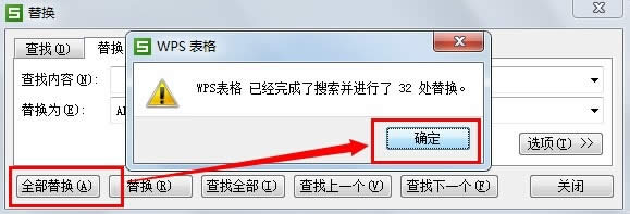 WPS������ôһ����ɾ������