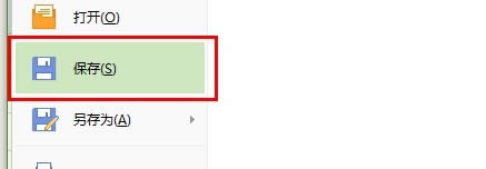 WPS������ôһ����ɾ������