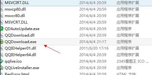 QQ����Ĭ��ͬʱ����������ô�޸� ����
