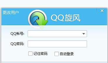 QQ������ô�޸�Ĭ��ͬʱ����������