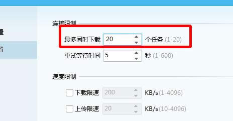 QQ������ô�޸�Ĭ��ͬʱ����������