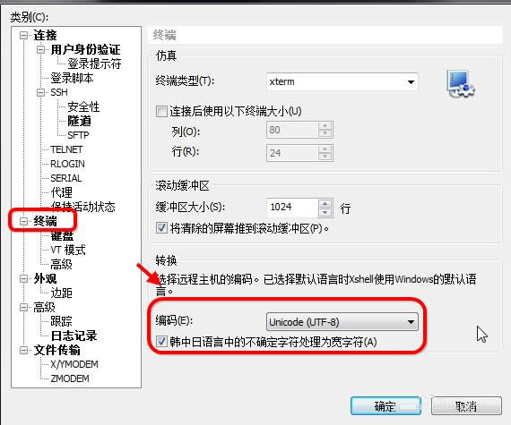 xshellԶ�̹�����ô����Ϊ����