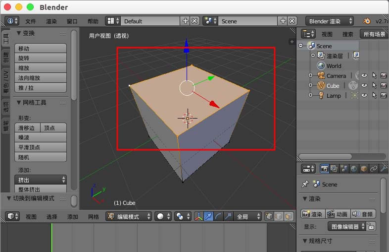 Blender��ô�ϲ�����