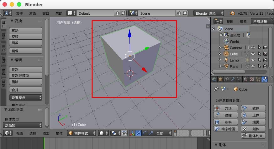 blenderĬ�϶���ֻģ��250֡��ô���