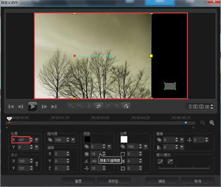 ������Ӱ�Զ�������ʹ�ô�ȫ ����