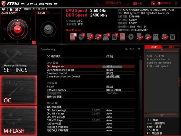 Ryzen 7 1700��Ƶָ�ϣ��������ˬ��_�¿���