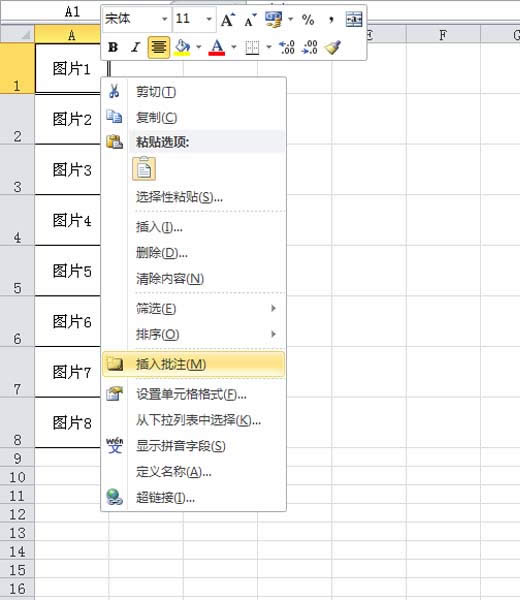 excel����ƶ�����������ʱ��ô��ʾͼƬ