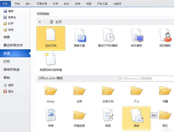 word��������鷨����
