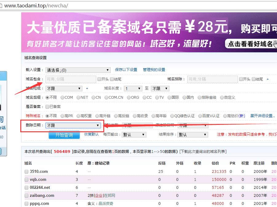 ��ε�һʱ����ע��ɾ��������