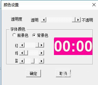 PPT2016������ӵ���ʱ���