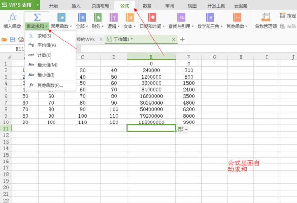WPS������ô���������ĳ˻�