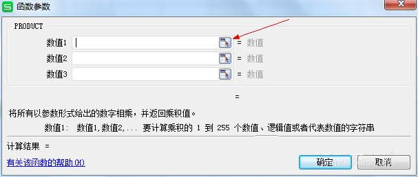 WPS������ô���������ĳ˻�