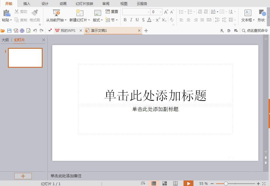 wps��������λ��ư���ͼ ����