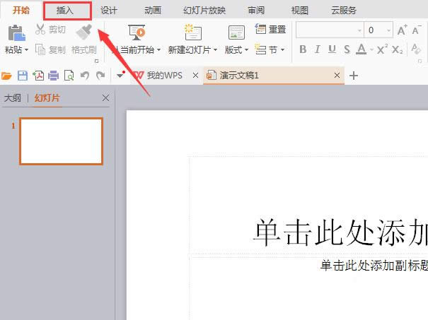 wps��������λ��ư���ͼ