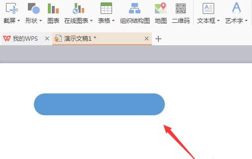 wps��������λ��ư���ͼ
