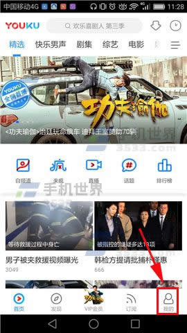 �ֻ��ſ���Ƶ��ô�ر�����Ƭͷ��Ƭβ ����