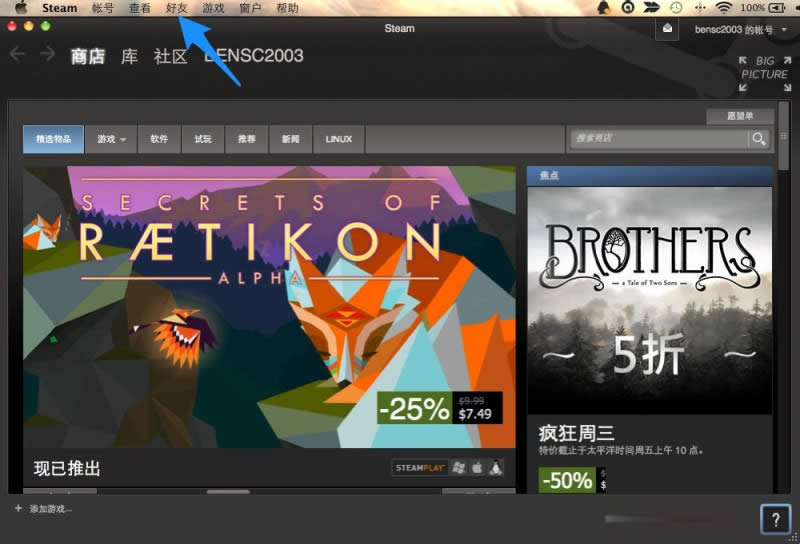 Steam��ô�Ӻ��� Steam���Ӻ��ѽ̳� ����