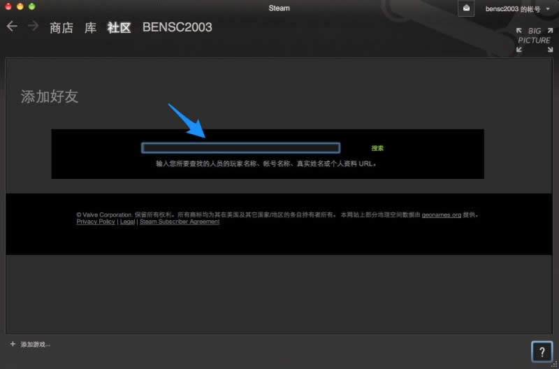 Steam��ô�Ӻ��� Steam���Ӻ��ѽ̳�