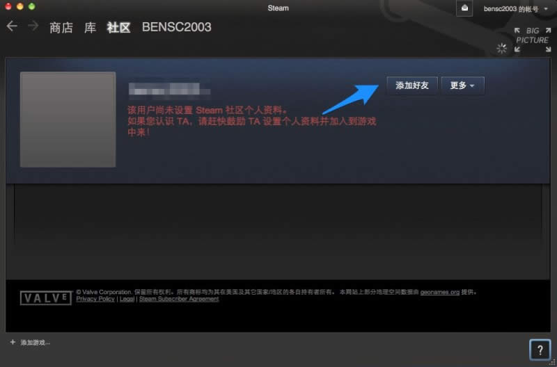 Steam��ô�Ӻ��� Steam���Ӻ��ѽ̳�