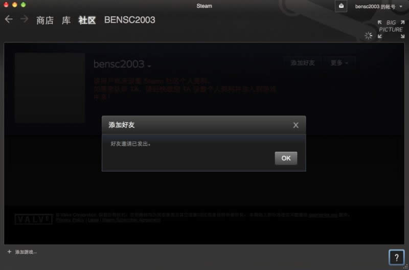 Steam��ô�Ӻ��� Steam���Ӻ��ѽ̳�