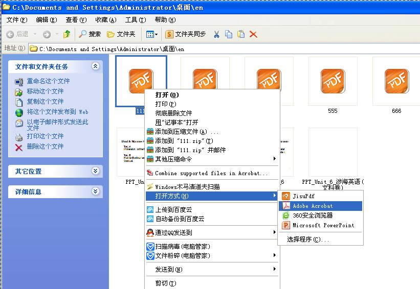 ppt�õ�Ƭ��ӡ�����ȫ��������A4ֽ