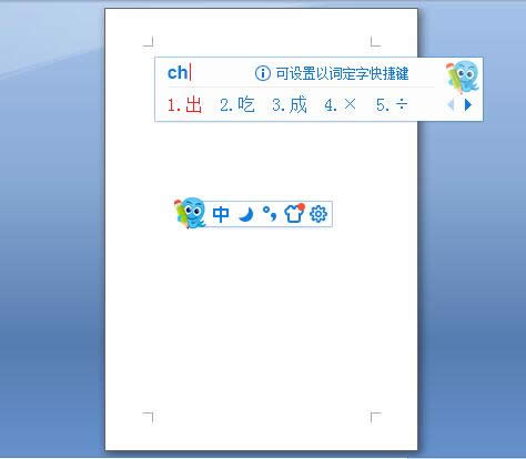 word��excel����ο��ٵĴ���˳�����