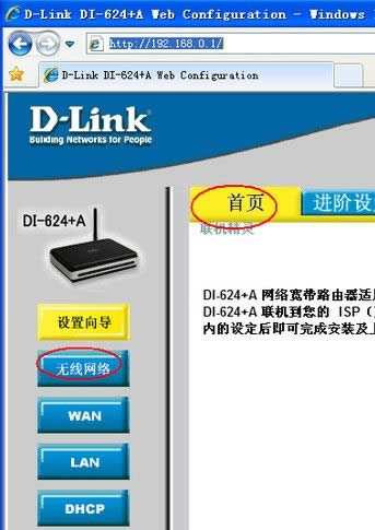 ������ҳ�е���������