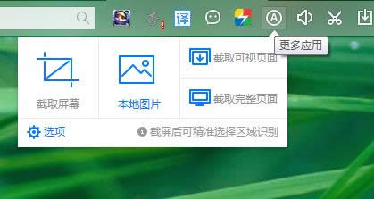 �ٶ���������ʹ�ý�ͼʶ�ֹ���