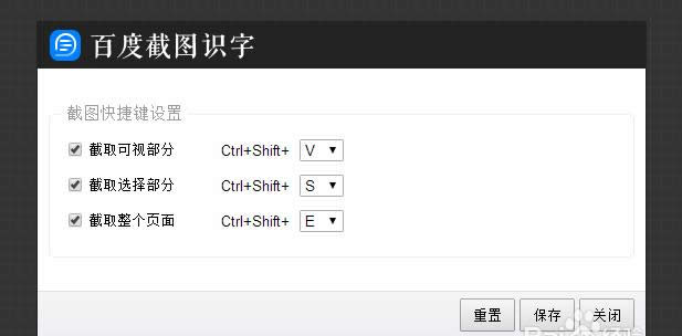 �ٶ���������ʹ�ý�ͼʶ�ֹ���