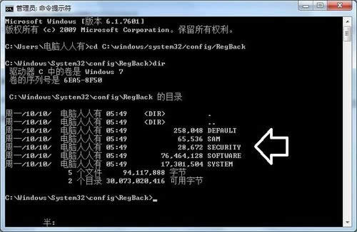 ���ʹ��ϵͳĬ�ϵı��ݻ�ԭע��� ����