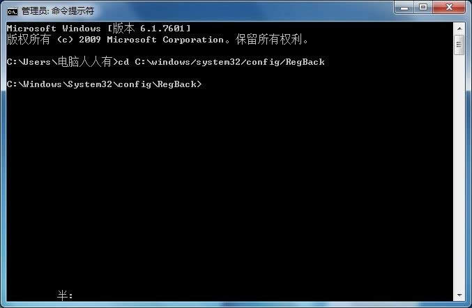 ���ʹ��ϵͳĬ�ϵı��ݻ�ԭע���