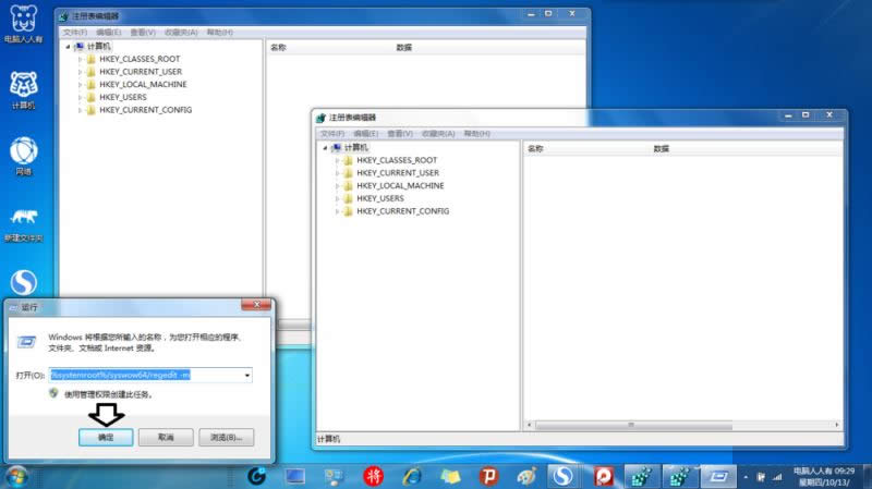 ���ʹ��ϵͳĬ�ϵı��ݻ�ԭע���