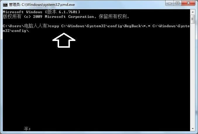 ���ʹ��ϵͳĬ�ϵı��ݻ�ԭע���
